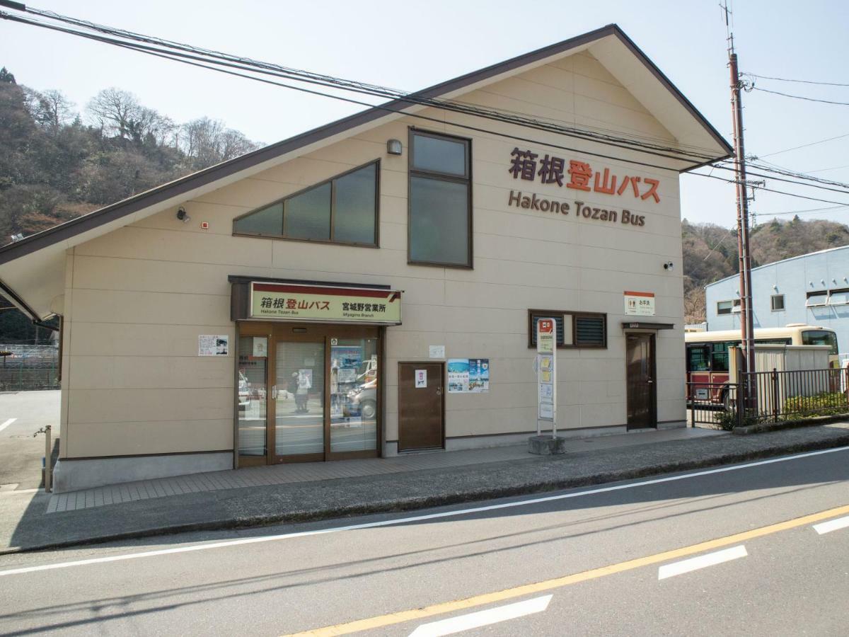 Guesthouse Enn 하코네 외부 사진